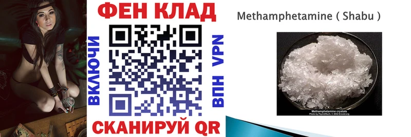 Amphetamine Premium Солигалич