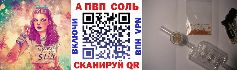 Alpha PVP СК Солигалич