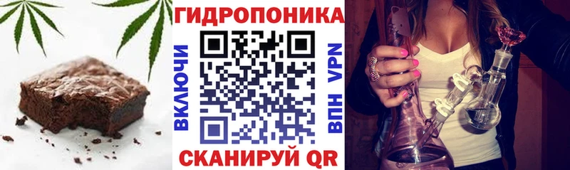 Еда ТГК марихуана Солигалич