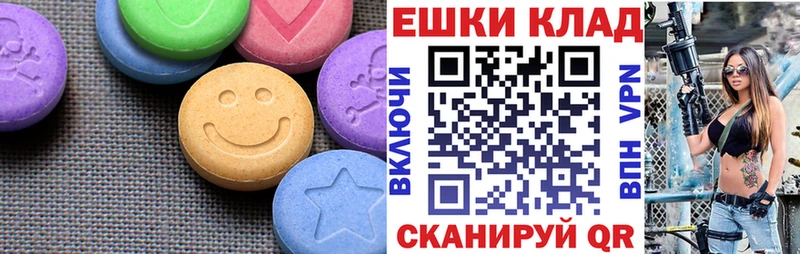 MEGA tor Солигалич Ecstasy Philipp Plein купить наркоту
