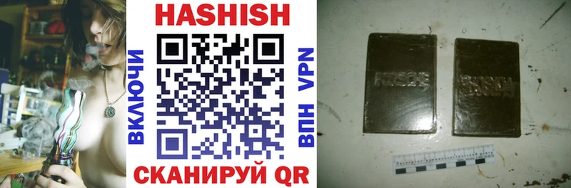 ГАШ hashish  Солигалич 