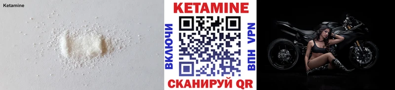 Кетамин ketamine  как найти закладки  гидра ссылка  Солигалич 