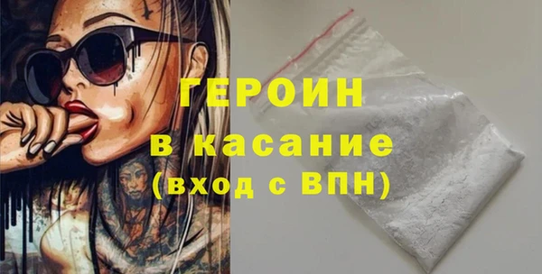 каннабис Арсеньев