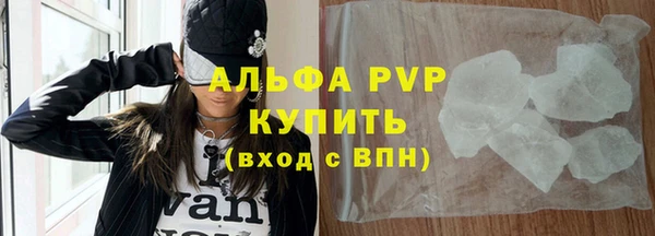 меф Армянск