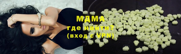 apvp Аркадак