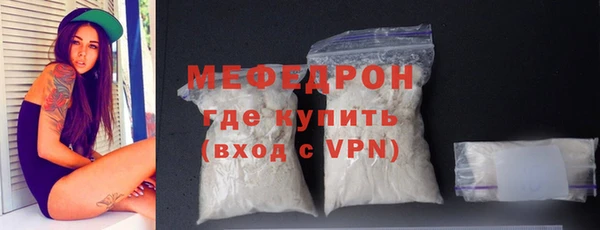 мефедрон VHQ Пестово