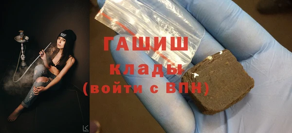 меф Армянск