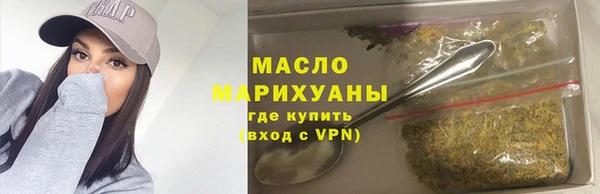 каннабис Арсеньев