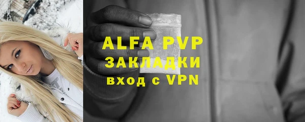 меф Армянск
