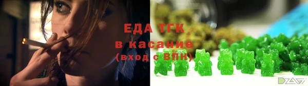 меф Армянск