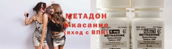 меф VHQ Алексеевка