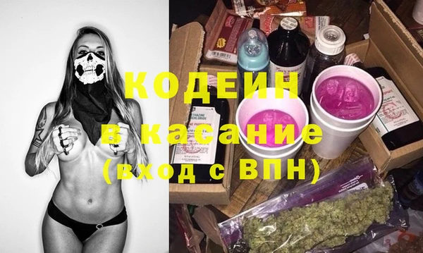 apvp Аркадак