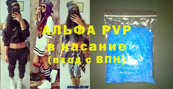 apvp Аркадак