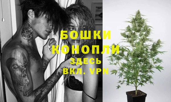 каннабис Арсеньев