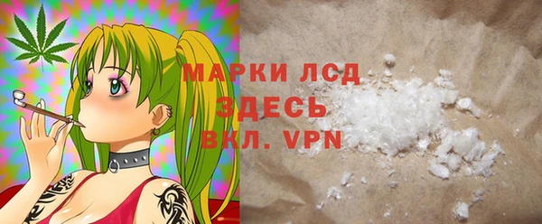 меф Армянск