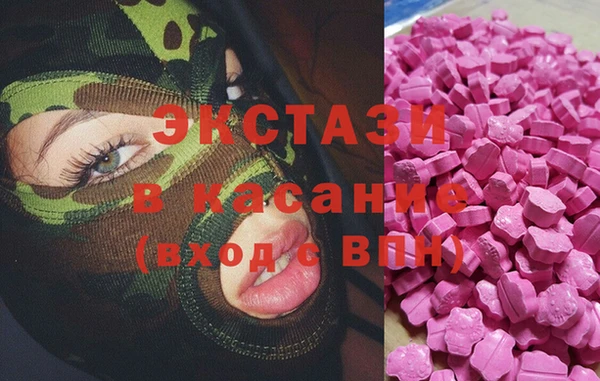 каннабис Арсеньев