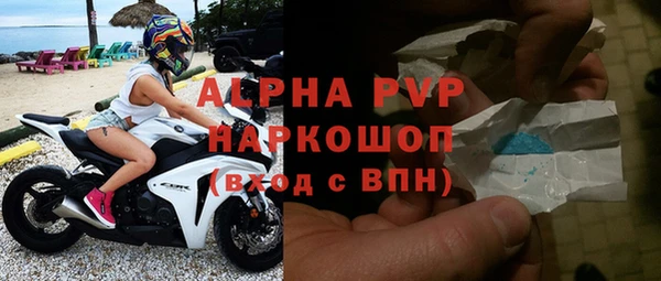 меф Армянск