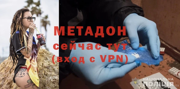 каннабис Арсеньев