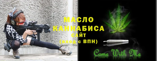 каннабис Арсеньев