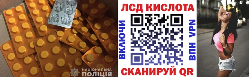 МЕГА рабочий сайт Солигалич Лсд 25 экстази кислота