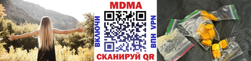наркошоп  Солигалич  MDMA кристаллы 