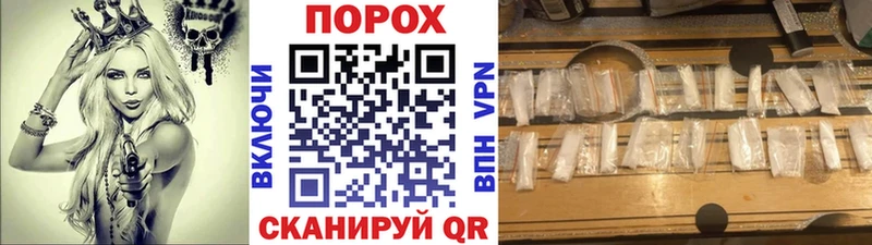 МЕТАМФЕТАМИН Methamphetamine  Солигалич 