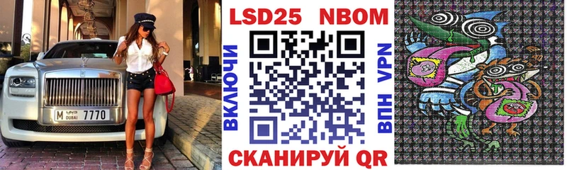 Марки N-bome 1500мкг даркнет Telegram Солигалич где продают