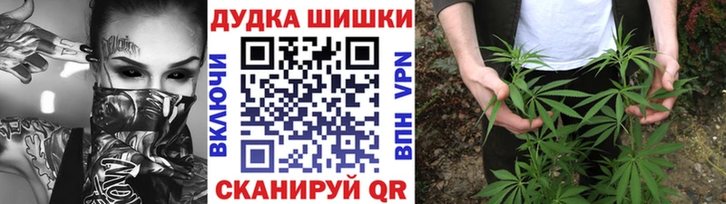закладки  KRAKEN онион  Шишки марихуана OG Kush  Солигалич 